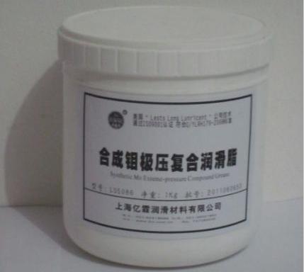 Synthetic molybdenum extreme pressure compound grease LS5086