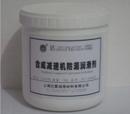Leakproof lubricant for synthetic reducer LS5085