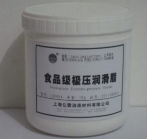 Food Grade Extreme Pressure Grease LS5084
